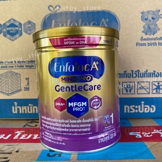 ค่าส่งถูก❗️ขนาด320g Enfalac A+ mildpro gentlecare เอ็นฟาแล็ค เอ พลัส มายด์โปร เจนเทิลแคร์ Enfa gentlecare