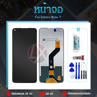 หน้าจอ infinix note7/x690 LCD LCD infinix note7/x690 LCD พร้อมทัชสกรีน แถมฟรีไขควง +กาวติดหน้าจอ