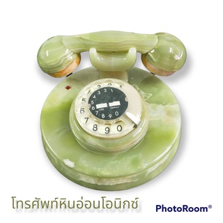 โทรศัพท์บ้านหินอ่อนโอนิกซ์ หยกปากีสถานแท้ ☎ Telephone Pakistan Onyx Stone