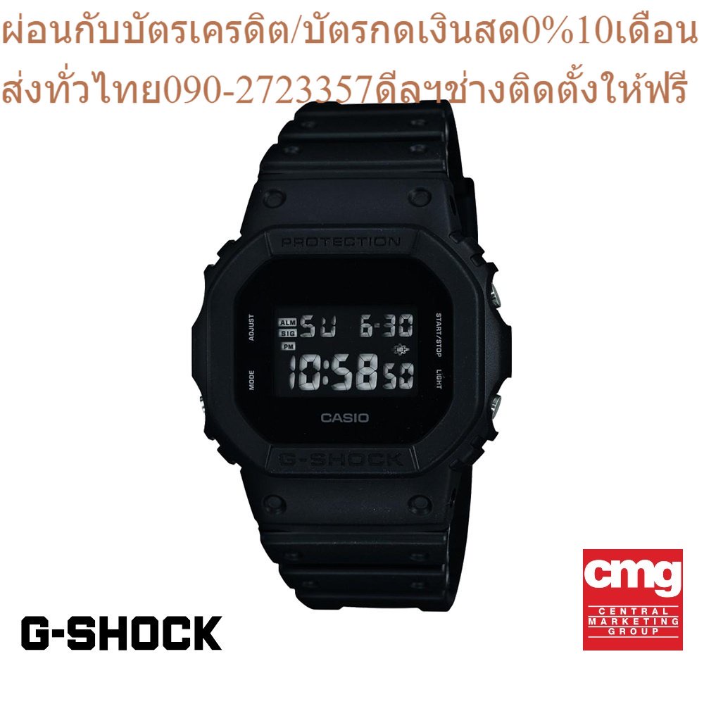 CASIO นาฬิกาข้อมือผู้ชาย G-SHOCK รุ่น DW-5600BB-1DR นาฬิกา นาฬิกาข้อมือ นาฬิกาข้อมือผู้ชาย