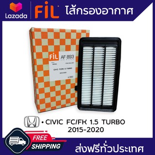 FIL (AF 893) ไส้กรองอากาศ สำหรับรถ Honda Civic Fc/Fk 1.5 Turbo (ปี 2015-2020)