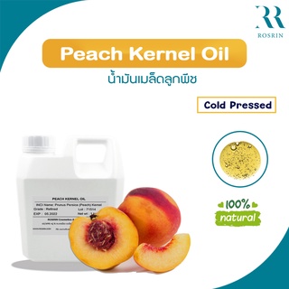 Peach Kernel Oil น้ำมันเมล็ดลูกพีช ขนาด 50g-100g