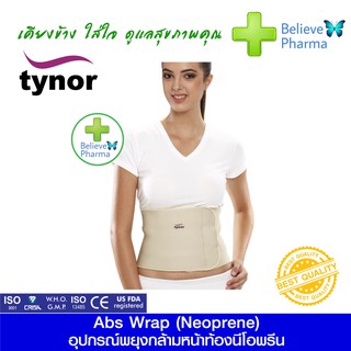 TYNOR J-06 อุปกรณ์พยุงกล้ามหน้าท้องนีโอพรีน (Abs Wrap (Neoprene))