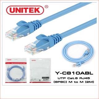 สายแลน UTP CAT6 UNITEK 10/100/1000Mbps RJ45 CAT6 สายสำเร็จรูป