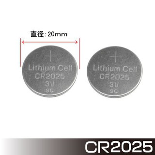 ถ่านกระดุม 2 ชิ้น ( Lithium Coin Battery CR2025 2Pcs Set )