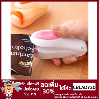 📣📣 โค้ด CBLADY30 ลด 30%เครื่องซีล ปิดปากถุงพลาสติก เครื่องซีลมือถือ มินิ