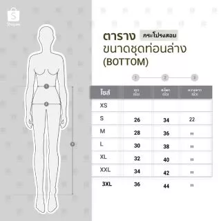 กระโปรงผ่าหน้า S-3XL ทรงสวย