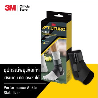 ฟูทูโร่™ อุปกรณ์พยุงข้อเท้านีโอพรีน เสริมแกน ปรับกระชับได้ Futuro™ Performance Ankle Stabilizer