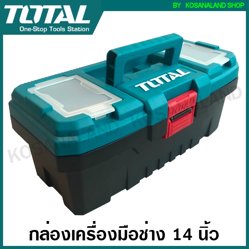 Total กล่องเครื่องมือช่าง ขนาด 14 นิ้ว / 17 นิ้ว / 20 นิ้ว ( Plastic Tools Box ) รุ่น ตัวล็อคพลาสติก