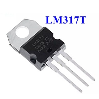 LM317 LM317T แรงดันไฟฟ้า1.2V ถึง37V 1.5A To-220