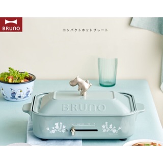 Bruno Moomin Hot Plate เตาไฟฟ้า 2 in 1 กระทะไฟฟ้า กระทะทำแพนเค้ก