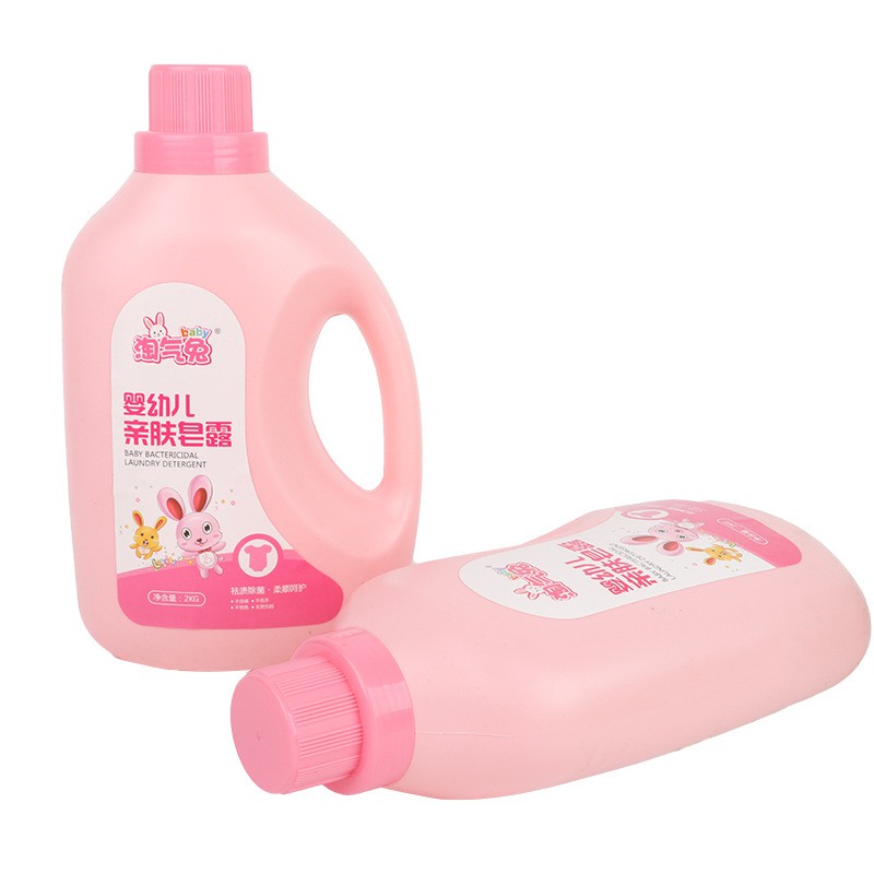 2KG baby laundry detergent, natural soap detergent , children's laundry detergent