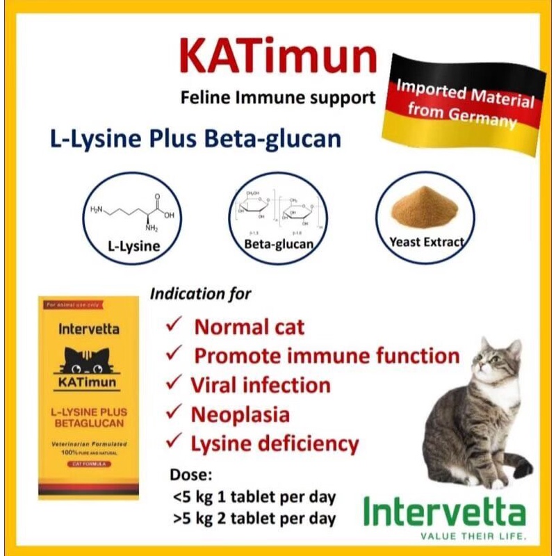 Katimun L-lysine Plus Beta-Glucan for Cats อาหารเสริม วิตามินสำหรับแมว ช่วยเสริมสร้างภูมิคุ้มกันในน้องแมว กระตุ้มภูมิคุ้