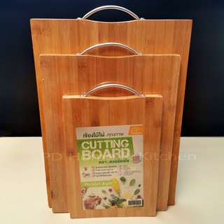 เขียง ไม้ หูหิ้ว cutting board  สวอร์ดฟิช swordfish ไม้ไผ่ หนา 1.5 ซม.