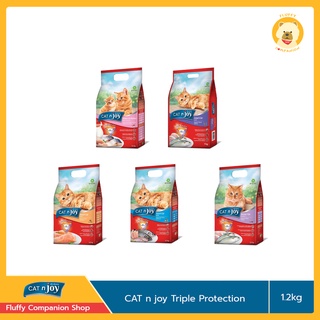 CAT n joy Triple Protection อาหารแมว 1.2kg มี 6 รสชาติ