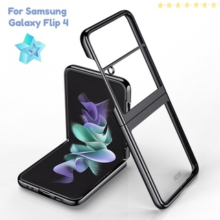เคสพลาสติก PC แข็ง แบบใส หรูหรา สําหรับ Samsung Galaxy Z Flip 4 3 5G ZFlip4 ZFlip3 Flip4 Flip3 Samsung Galaxy Z Flip 3 5G