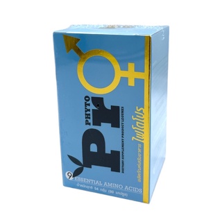 Phyto Pro ไฟโต โปร PGP พีจีพี (1กระปุกx 90แคปซูล)