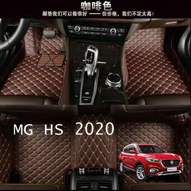พรมปูพื้นเข้ารูป 6D Premium Fitted Leather Mats FOR MG HS 2020 (2634)