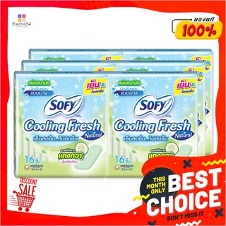 โซฟี คูลลิ่งเฟรช เนเชอรัล แผ่นอนามัย กลิ่นแตงกวา แบบบาง 16 ชิ้น x 6 ห่อSofy Pantyliner Cooling Fresh Natural Slim Cucumb