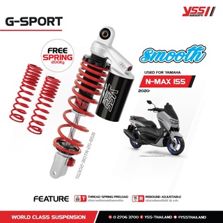 โช้คอัพ YSS Smooth สำหรับ YAMAHA N-MAX 155 รุ่นปี 2020 ขึ้นไป (G-SPORT)