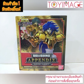 SAINT SEIYA BANDAI CLOTH MYTH APPENDIX GEMINI SAGAG/KANON FIGURE เซนต์เซย่า โกลด์เซนต์ จิมินี่ ซากะ