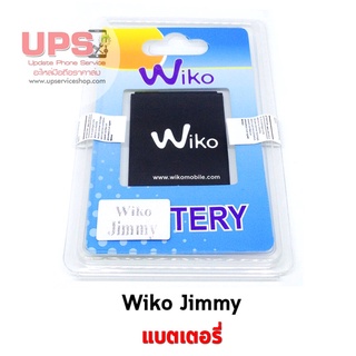 แบตเตอรี่ Wiko Jimmy