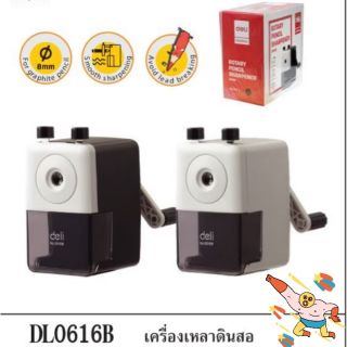 เครื่องเหลาดินสอ Deli รหัส 0616B