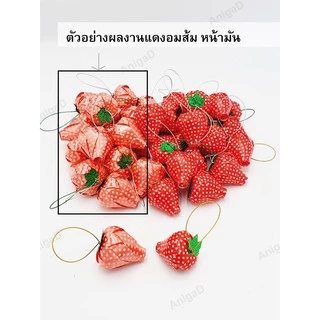 ริบบิ้นลายจุดม้วนใหญ่ เบอร์ 2 (12มิล) ยาว 300 หลา เหรียญโปรยทาน พับสตอเบอร์รี่ แดงจุดขาว/ขาวจุดแดง ริบบิ้นพับเหรียญ
