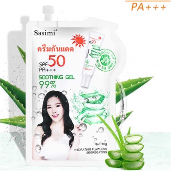 S-1846 & S-1847 กันแดด รองพื้นว่านหางจระเข้ 99% ครีมกันแดดสูตรอ่อนโยนและปราศจากจุดต่างดำ SPF50 ++