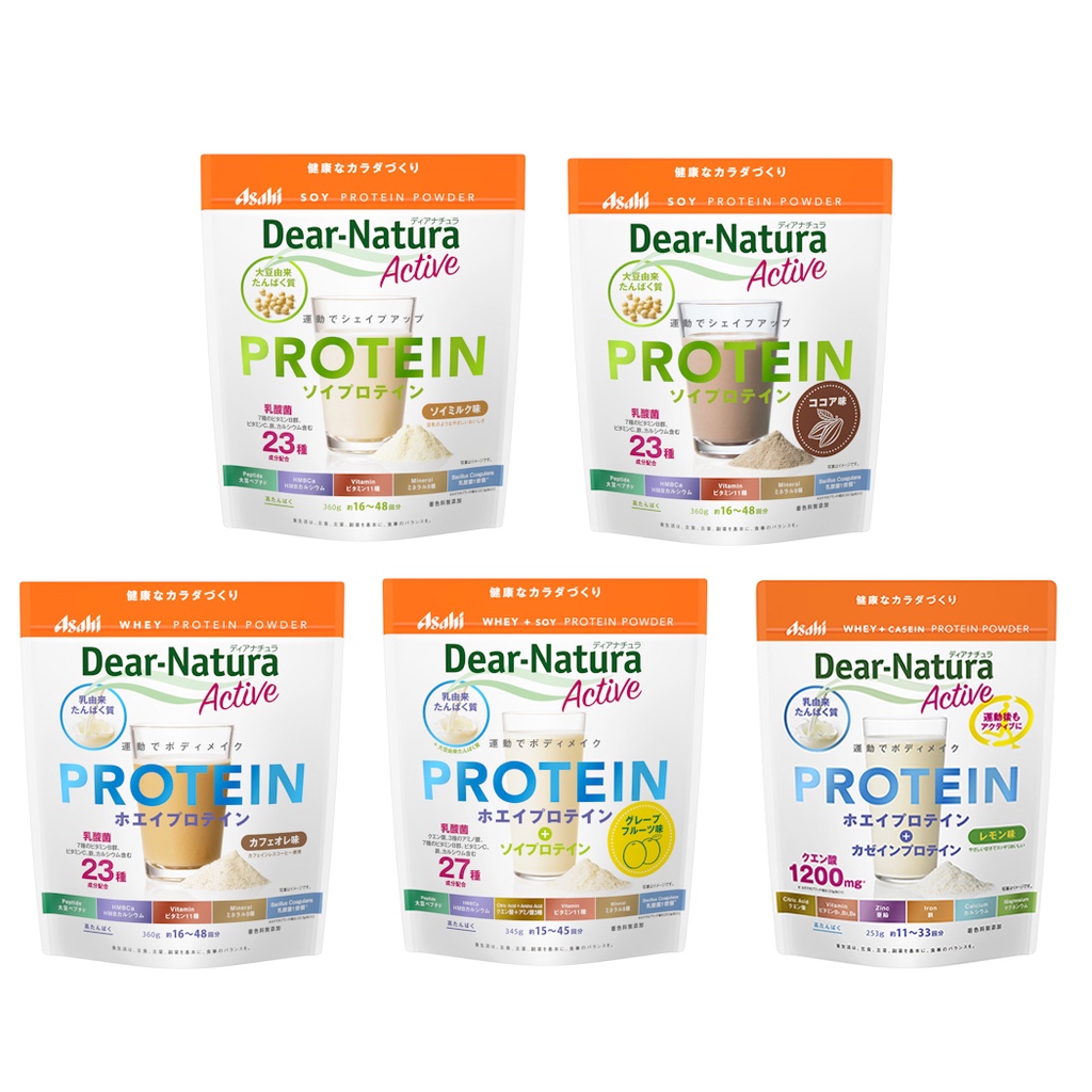 Asahi Dear-Natura Active Protein Powder / นมถั่วเหลือง / โกโก้ / ส้มโอ / Cafe au lait / มะนาว / อาหารที่มีโปรตีน / อาหารเพื่อสุขภาพ / ส่งตรงจากประเทศญี่ปุ่น