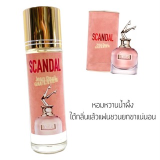 น้ำหอม Jean Paul Scandal ขนาด 35 ml.