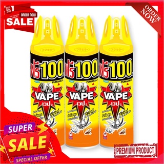 เวป สเปรย์กำจัดยุง ลิโมนีน 300 มล. x 3 กระป๋องVape Aerosol Limonene Fik 300 ml x 3