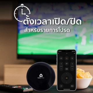 [รับประกัน1ปี] Smart IR Remote รีโมทควบคุม ใช้แทนรีโมทแอร์ รีโมททีวี ควบคุมผ่านแอพSmartLifeได้ทุกที่ ของแท้ จาก InnoHome