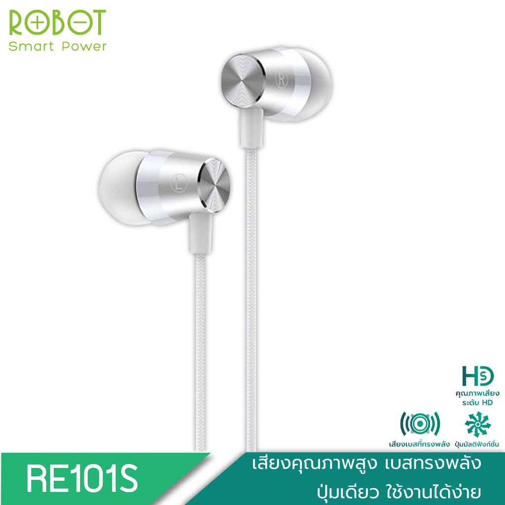 ✨✨BEST SELLER🎉🎉 [Shopee mall] ROBOT หูฟังสาย หูฟังเบสหนัก Earphones Wired รุ่น RE101S หูฟัง แบบเบส รองรับ Android iPhone ประกัน 12 เดือน ราคา/ต่อชิ้น ขาตั้งกล้อง ขายึดโทรศัพท์