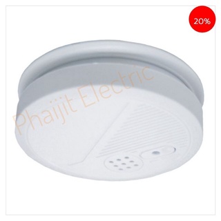 HACO อุปกรณ์ตรวจจับควัน สีขาว ฮาโก้ SMOKE ALARM IP20 LX-SO-729