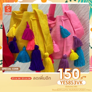 กระเป๋าถักมือUni Color with pompoms&amp; tessles with twin strap