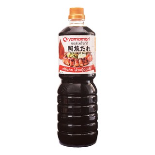 🔥ยอดนิยม!! ยามาโมริ ซอสเทอริยากิ 1 ลิตร Yamamori Teriyaki Sauce 1 L