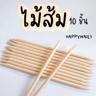 ไม้ส้มงัดเล็บ 10 ชิ้น ยาว 7.5 ซม.