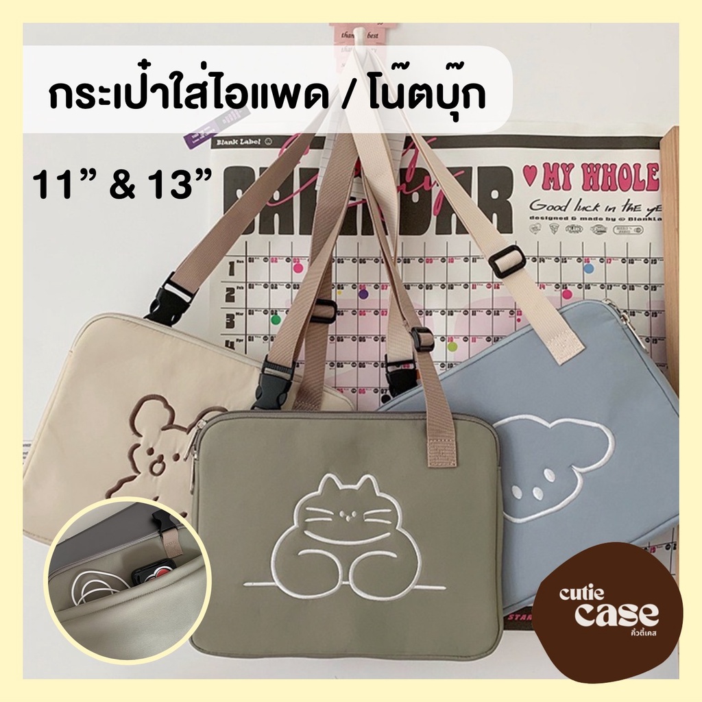 [มีสายสะพาย ]กระเป๋าสำหรับไอแพด Air5 Air4 Pro11 10.9 Gen8 Gen9 10.5 9.7 เคสสำหรับไอแพด กระเป๋าtablet กระเป๋าโน๊ตบุ๊ก