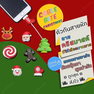 [💰มีโค้ดรับเงินคืน✅] Cable Bite Christmas ที่กันสายหัก ลายคริสต์มาส ตัวกันสายหัก สำหรับ ios cable