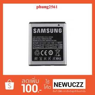 แบตเตอรี่ Samsung #EB535151VU ใช้ได้กับรุ่น Samsung i9070,B7350