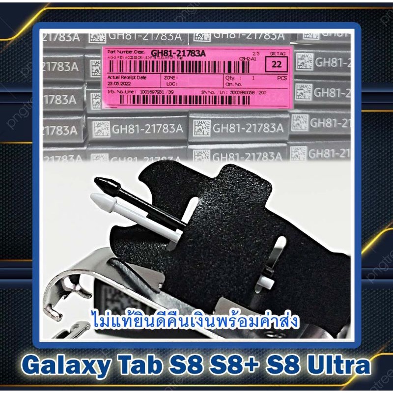 แท้100%  ปลายปากกา ไส้ปากกา อะไหล่หัวปากกา ซัมซุง Galaxy Tab S8 S8 Plus S8 Ultra - รูปที่ 4