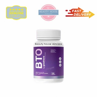 [ถูก&amp;แท้] ผลิตภัณฑ์เสริมอาหาร บีทีโอ 30แคปซูล 💜 BTO L-glutathione 30capsules