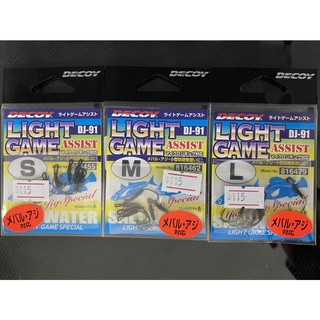 เบ็ด DECOY LIGHT GAME