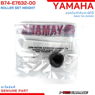 (B74-E7632-00) Yamaha Xmax300 ตุ้มน้ำหนักแรงเหวี่ยง(17 กรัม)