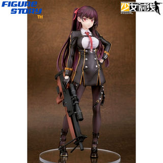 *Pre-Order*(จอง) Girls Frontline WA2000 1/7 (อ่านรายละเอียดก่อนสั่งซื้อ)