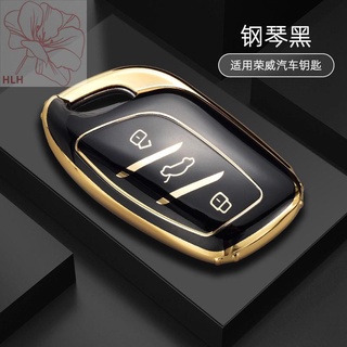 MG 6 key case pro หัวเข็มขัด hs Rui Teng gs pilot mg6zs MG 5 Roewe rx5plus shell i5 กระเป๋ารถ