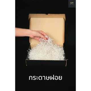 กระดาษฝอย ขนาด 50 กรัม