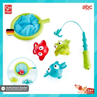 Hape ของเล่นน้ำ ชุดตกปลา Double Fun Fishing Set ของเล่นเสริมพัฒนาการ 2 ขวบ ขึ้นไป