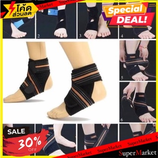 💥โปรสุดพิเศษ!!!💥 AOLIKES ANKLE SUPPORT ผ้ารัดข้อเท้า 🚚💨พร้อมส่ง!!